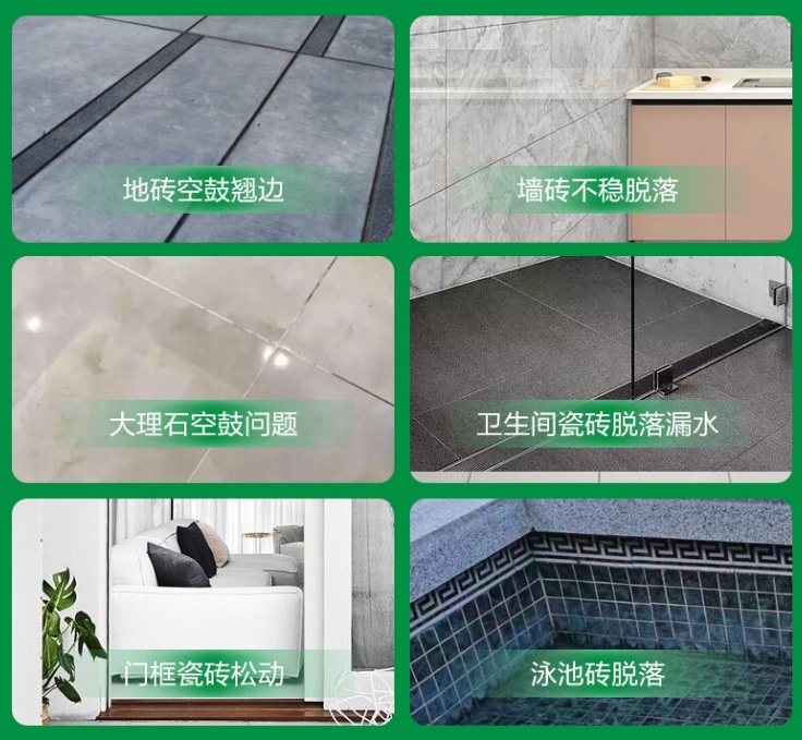 鼎湖瓷砖空鼓维修公司分享下旧房翻新时，原瓷砖基层处理不到位可能会导致的问题